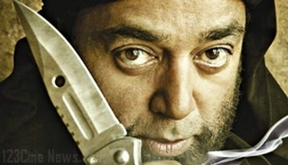 Vishwaroopam 2 Release Date | 123 Cine news | Tamil Cinema News