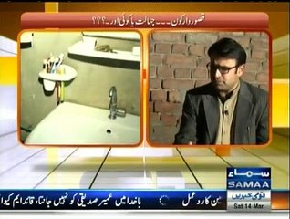 Hum Log - 14th March 2015