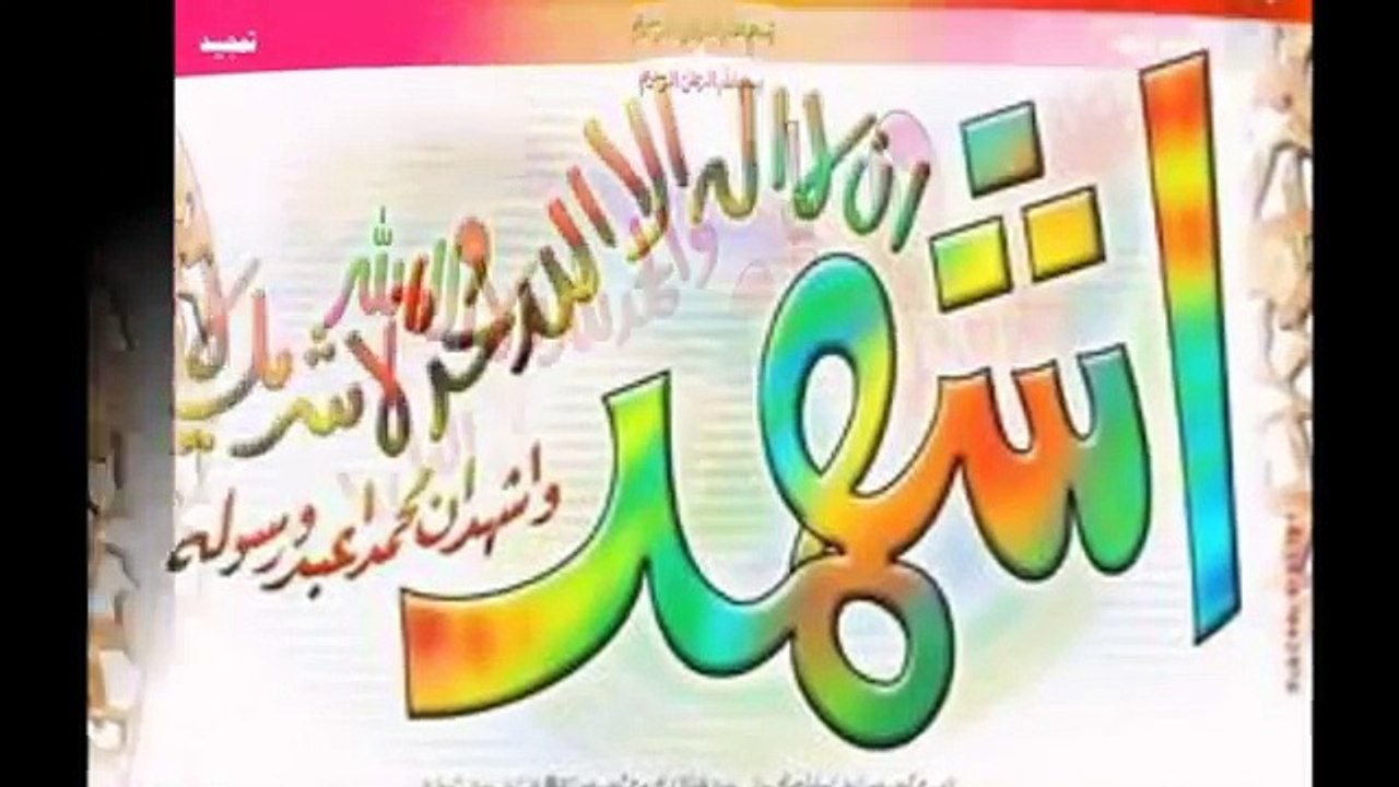 6Kalimain Arabic