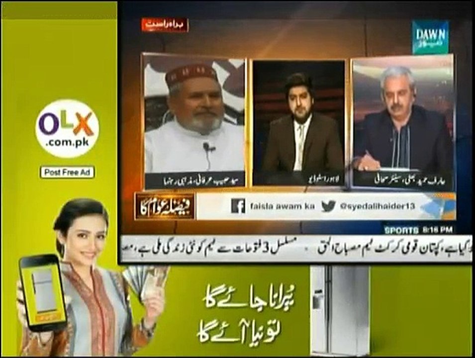 Faisla Awam Ka - 14th March 2015