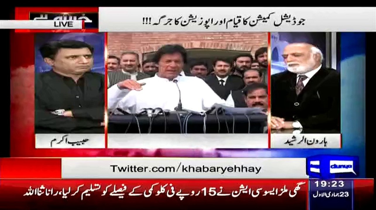 Agar Elections Mein Dhaandhli Na Bhi Hoti Tab Bhi PMLN Elections Jeet Jati :- Haroon Rasheed