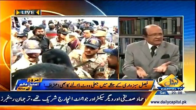 IMROZE‬ Imtiaz Alam Ke Sath ~ 14th March 2015 - Pakistani Talk Shows - Live Pak News