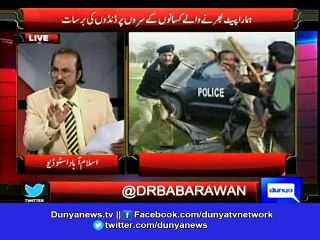 Dunya News-Farmers who feed the population attacked viciously by police