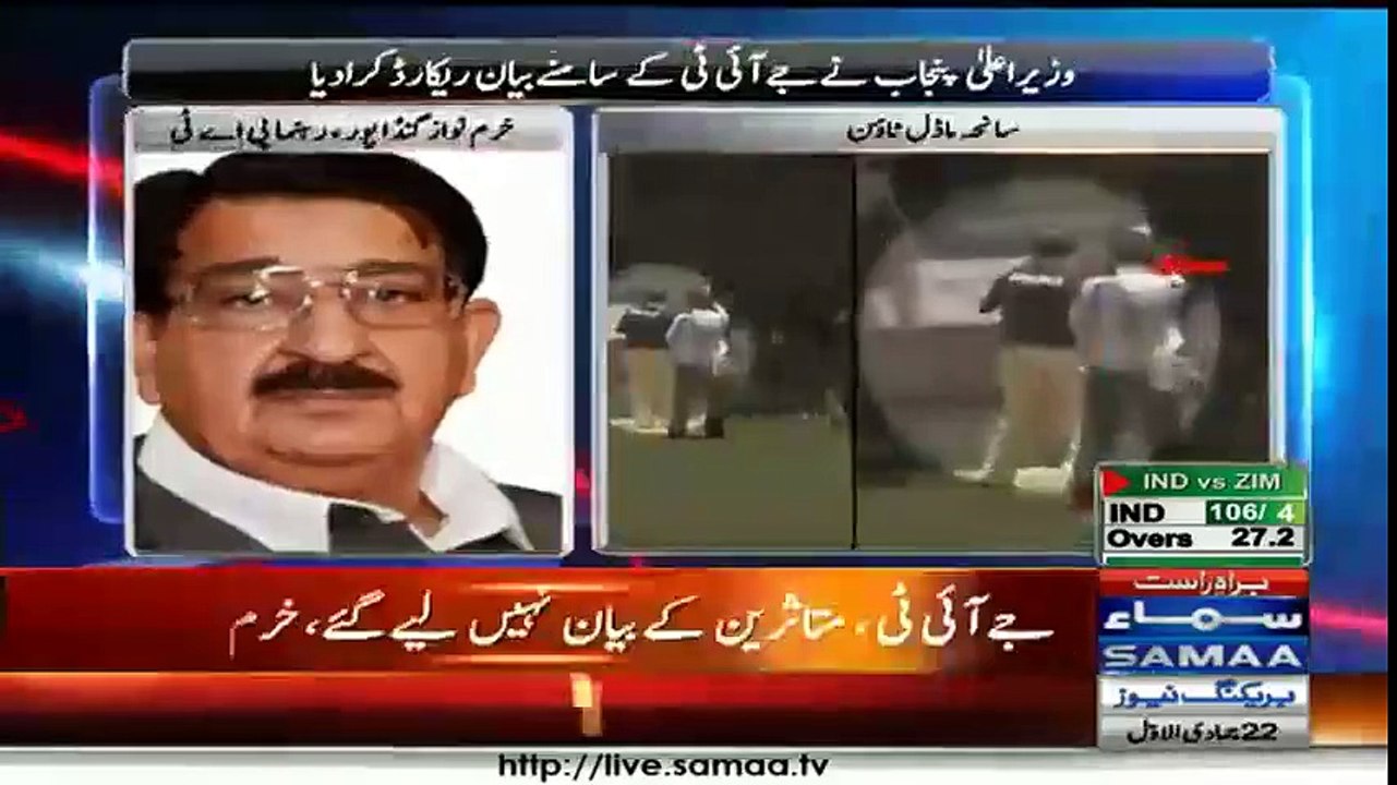 Khurram Nawaz Gandapur on Fake JIT proceedings about CM - 14 March 2015