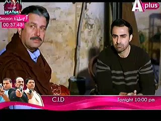 Kaneez Episode 56 Full on Aplus 14 March 2015