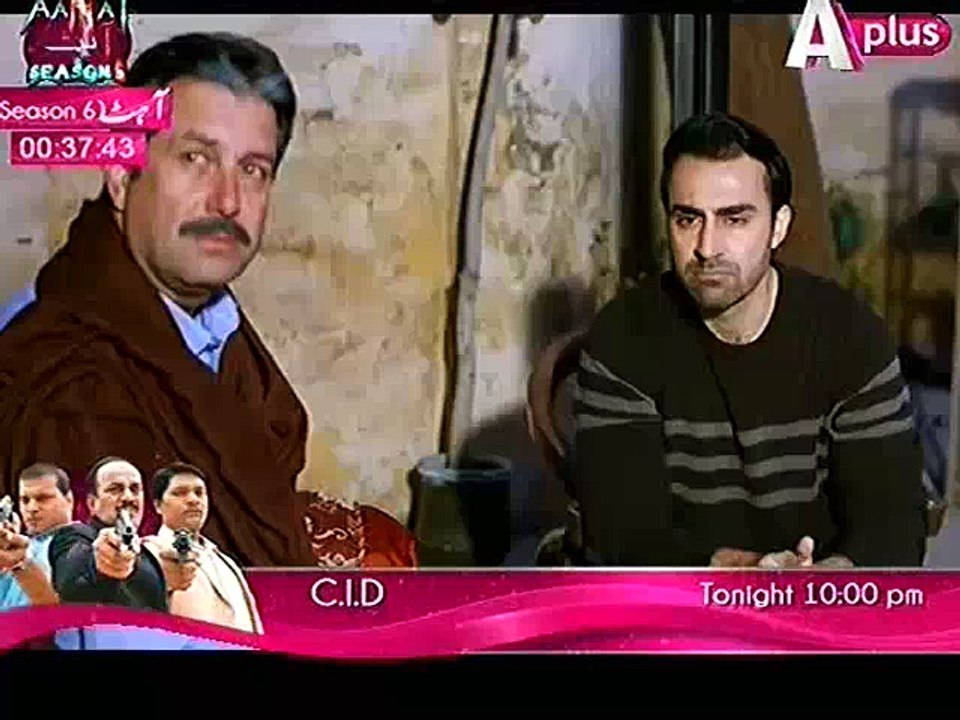 Kaneez Episode 56 Full on Aplus 14 March 2015