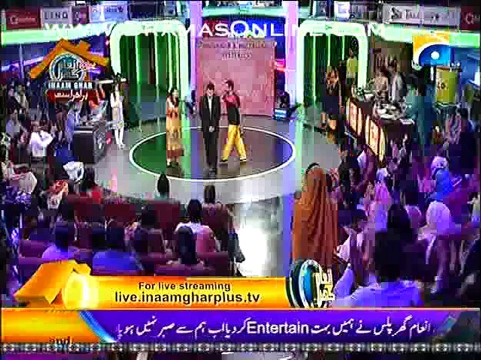 Inaam Ghar Plus With Dr. Aamir Liaquat By Geo TV - Part 5