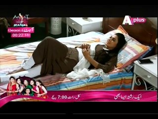 kaneez 56 part 3