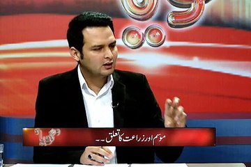 کیا زلزلے امریکہ کی مرضی سے آتے ہیں؟دلچسپ معلومات جاننے کیلیے ویڈیو دیکھیں۔