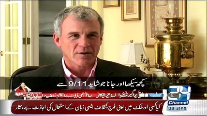Nasim Zehra – 14th March 2015