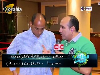 علاء عبد الصادق : أتمناها بداية قوية و لسه في شوط تاني للمباراة