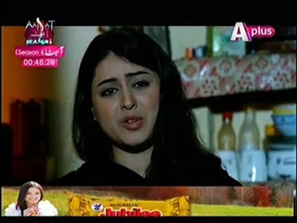 Kaneez Episode 56 Full 14 March 2015