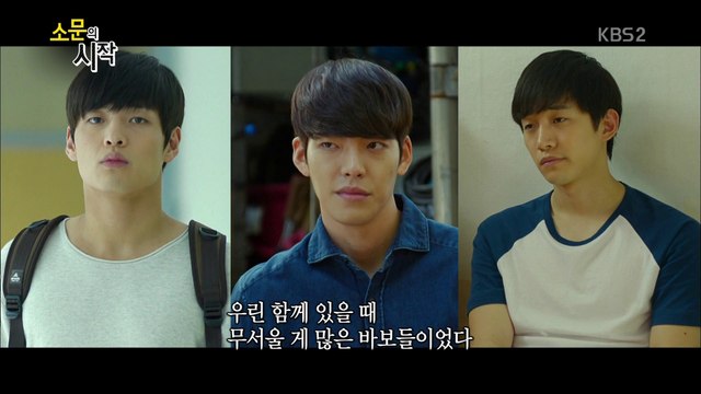 150314 I Love Movie - Twenty cut