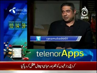 Aaj Rana Mubashir Kay Sath - 14th March 2015