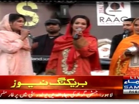 Pakistani Justin Girls Performing in Live Concert at Bahauddin University Lahore-848x480