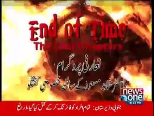 End Of Time - 14th March 2015