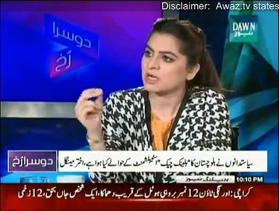 Doosra Rukh - 14th March 2015