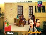 Masoom Episode 85 By ARY Zindagi - Single Link