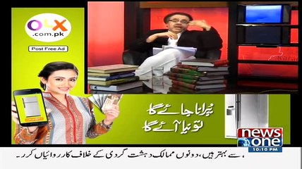 End Of Time(The Lost Chapters..) Part1 – 14th March 2015