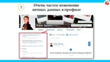 Заблокировали Фейсбук Узнайте 9 причин