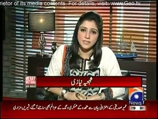 Meray Mutabiq - 14th March 2015 On Geo News