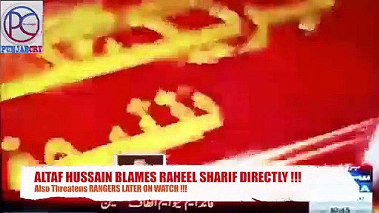 Altaf Hussain Blames Raheel Sharif And Threaten...