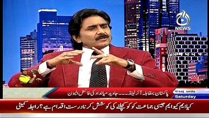 Cricket Ka Badshah (Special Transmission) On Aaj News – 14th March 2015Pakistan vs Ireland