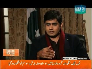 Naeem Bukhari Key Saath - 14th March 2015