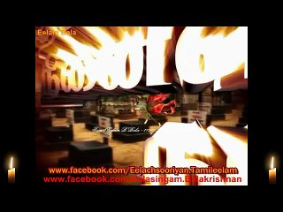 Maaveerar Naal Songs - Tamil Eelam Yaal Nallur B.Bala - 87280 Limoges, France
