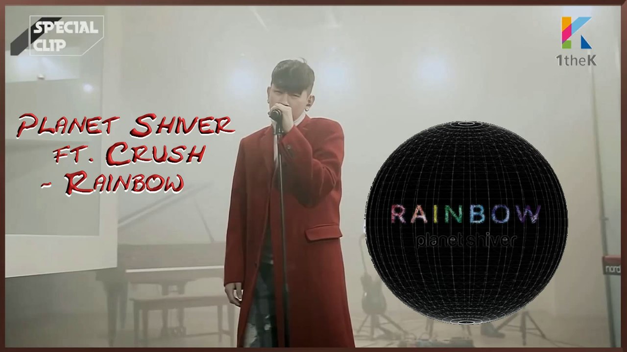 Planet Shiver ft. Crush - Rainbow [Special Clip] k-pop [german Sub]