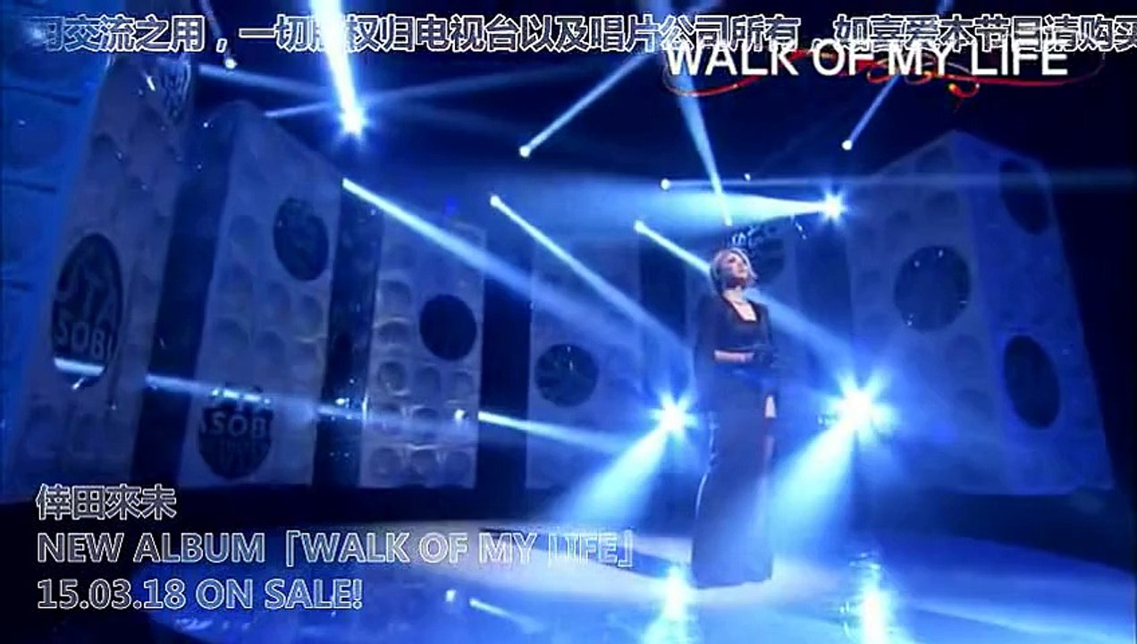 Kumi Koda - Walk Of My Life (Uta Asobi 03.03.2015)