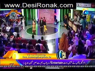 Inaam Ghar Plus 14th March 2015 P3