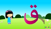 Arabic alphabet Islamic cartoon for kids islamic children video Alif Baa