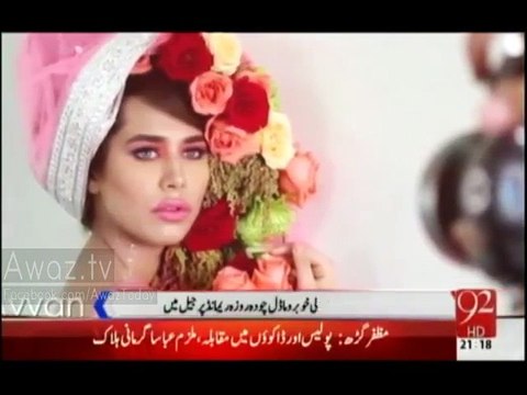 Model Ayyan Ali also involved in Human Smuggling - FIA investigating