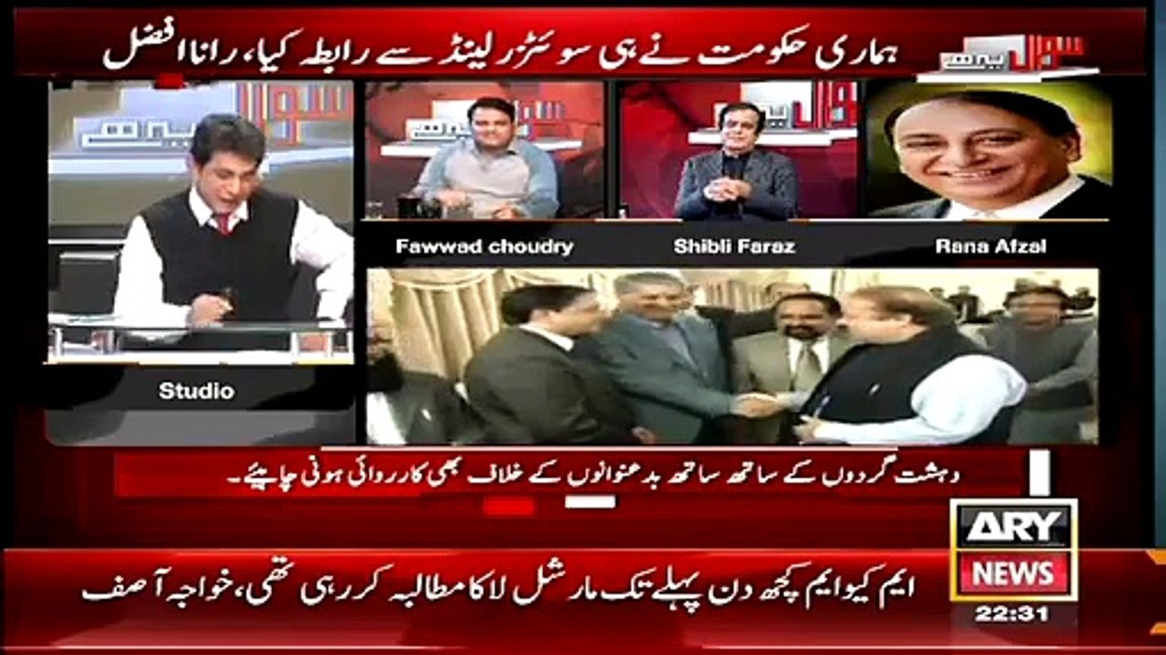 Mian Sahab Ki Benazir Bhutto Ke Khilaf Sharmank Haqeqat