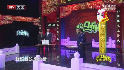 20150313 脱口而出 2015-03-13