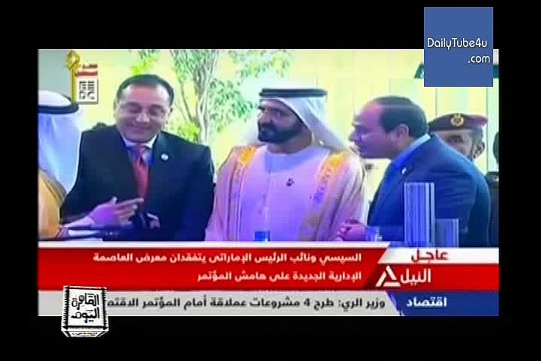 Alqahera Alyoum عمرو أديب القاهرة اليوم 14\3\2015 الجزء 2 نجاح المؤتمر الاقتصادي