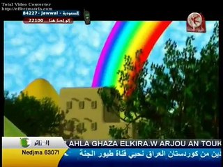 البندورة الحمرا