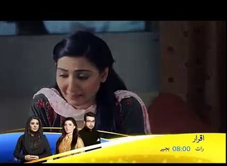 Iqraar Episode 21 Promo 1 on Geo Tv