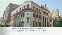 أحكام بعزل وإحالة قضاة للتقاعد بتهمة دعم الشرعية بمصر