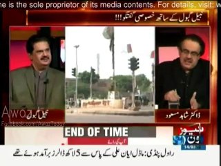 Ghulam Patni took supari to kill me on the orders of MQM Nine Zero - Nabeel Gabhol
