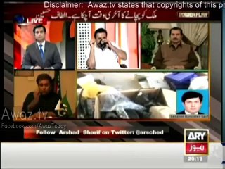 One of MQM Parliamentarian told me that Faisal Mota has been seen in Nine Zero many times - Ali Zaidi