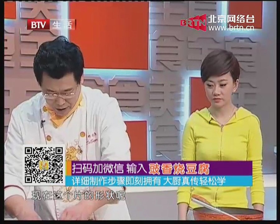 20150311 食全食美 2015-03-11