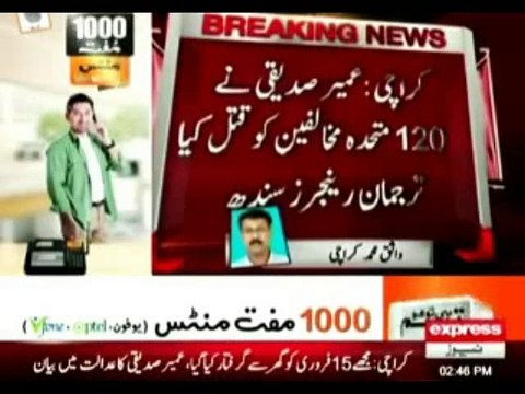 Altaf Hussain MQM ki Army ko Khuli Damhki -@- Operation Shuru Karne Wale Kutte Ki Maut Mare jain ga