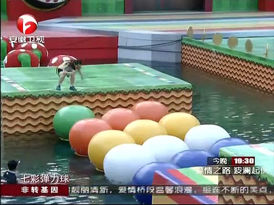 20150314 男生女生向前冲第六季 女生球衣护体稳夺大奖