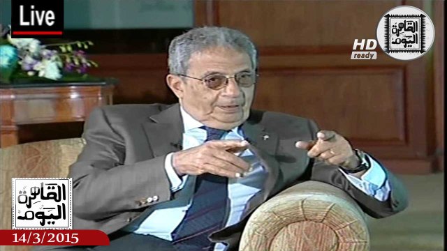 عمرو أديب حلقة السبت 14-3-2015 الجزء الثالث - السيد عمرو موسى