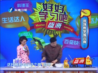 20150306 好好学习吧  魔尺爸爸VS元宵百变手 创意造型汤圆大搜罗