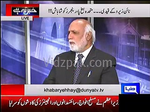 PTI will get MQM Seats in next elections Haroon Rasheed