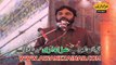 Zakir Sayed Najam ul Hassan Notak  Jalsa Zakir qazi Wassem Multan  13 March 2015