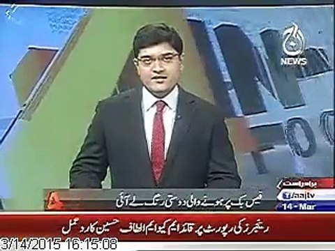 Face Book Per Hony Wali Dosti Rang Lay Aae,, South Africa Ki Larki Hafizabad Pohanch Gae